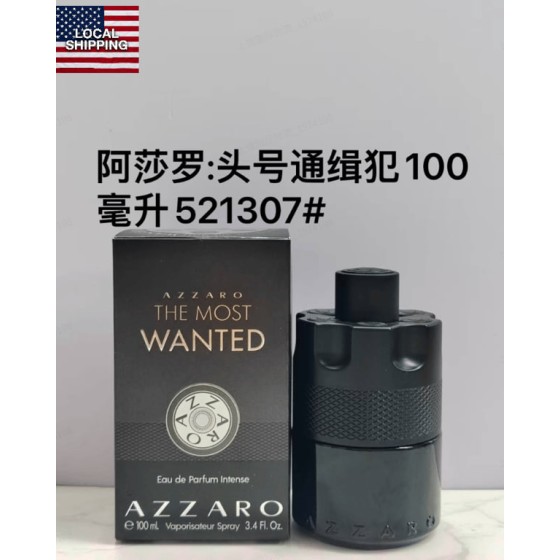 The Most Wanted-100ml